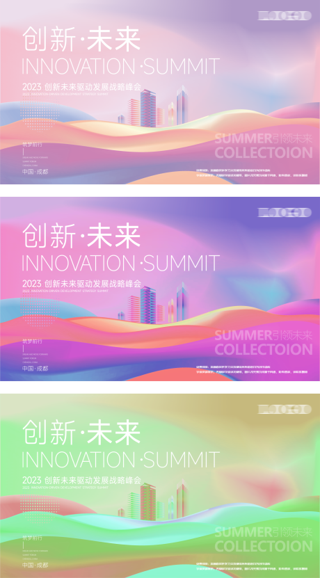 源文件下载【会议主画面】编号：23040015035595301