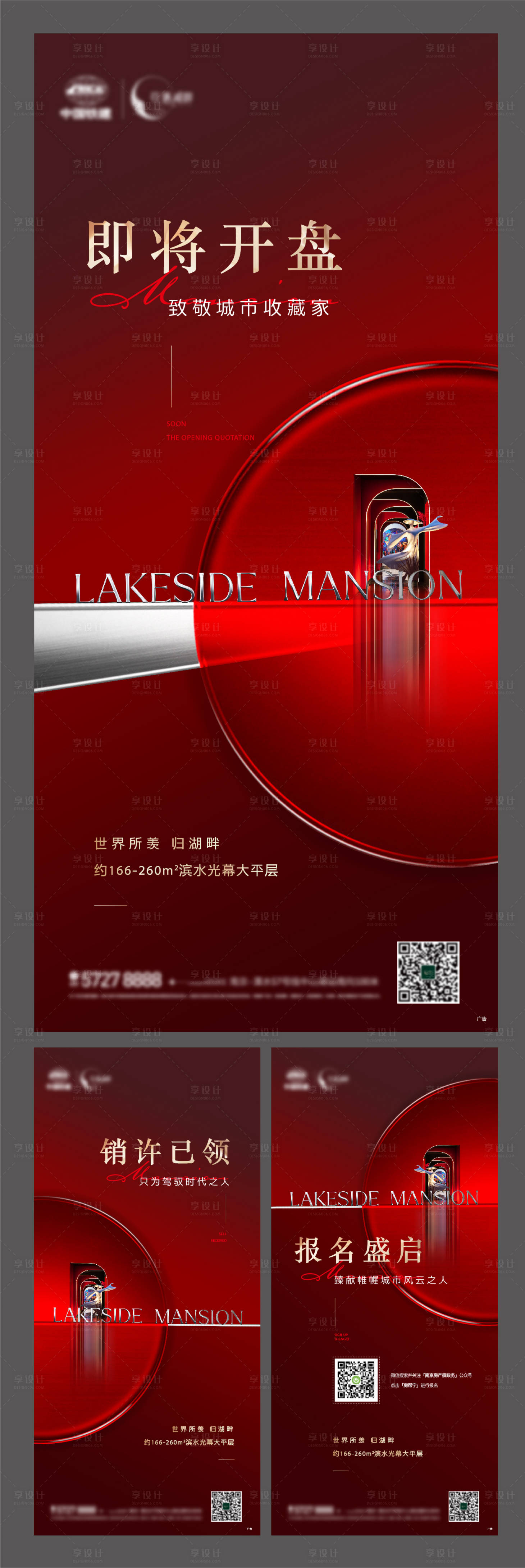 源文件下載【享設計】搜索編號：18150014845579022【開盤前飛機稿】