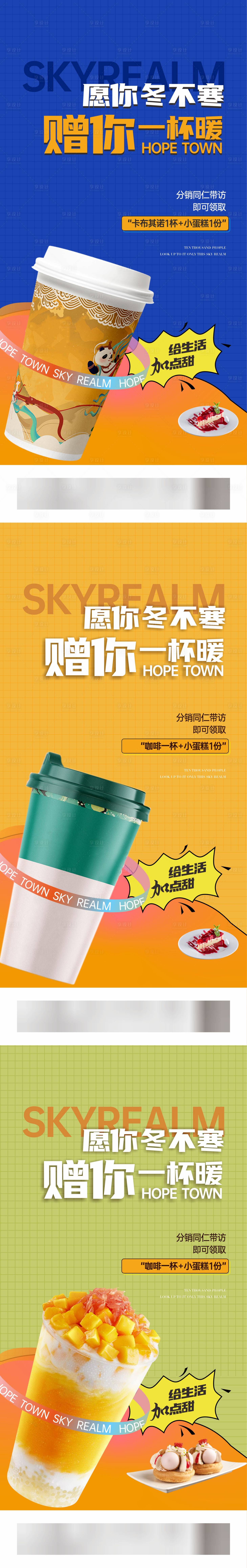 源文件下载【下午茶X6】编号：69010014434407557