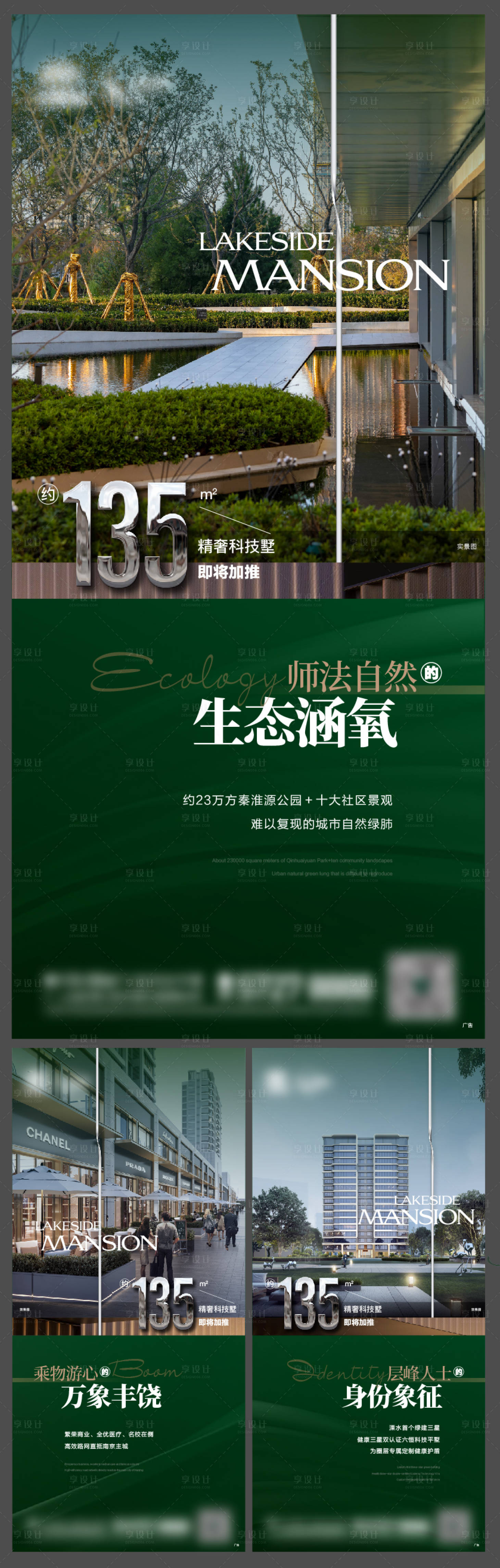 源文件下载【享设计】搜索编号：10790014980826761【户型价值点系列】