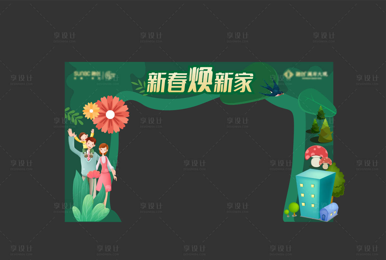 源文件下載【新春購房節龍門架】編號：14670014449662605