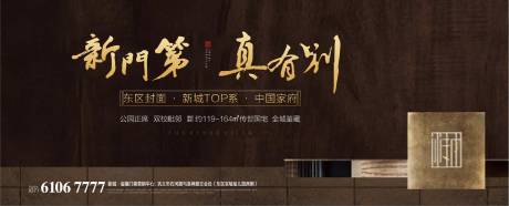 源文件下载【地产入市主画面】编号：90660015034544117
