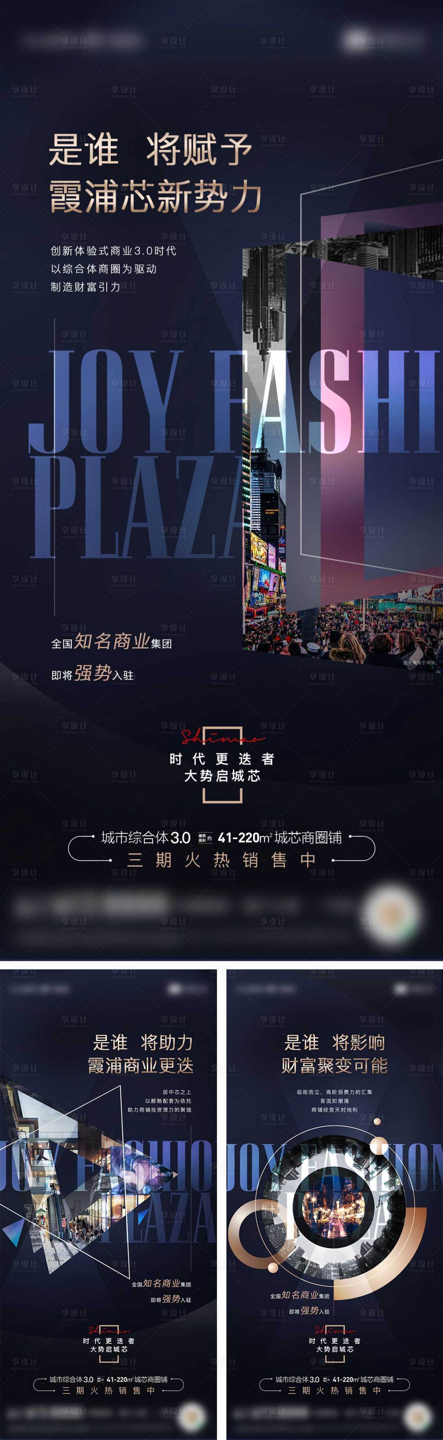 源文件下載【地產商業價值系列單圖】編號：43250014624842135