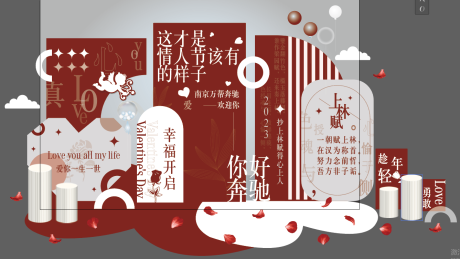 源文件下载【情人节美陈布置】编号：13180014558536924
