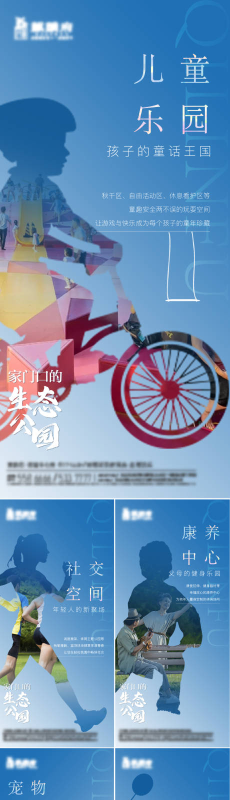 源文件下載【享設計】搜索編號：95370014648333061【運動系列海報】