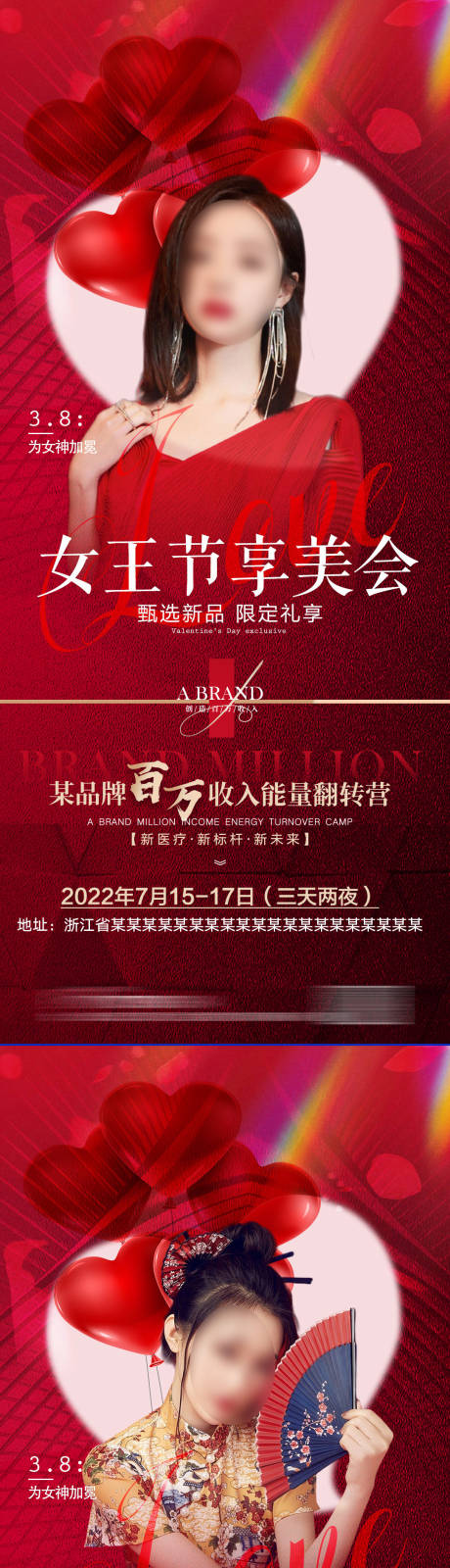 源文件下载【38女王】编号：55960011176669479