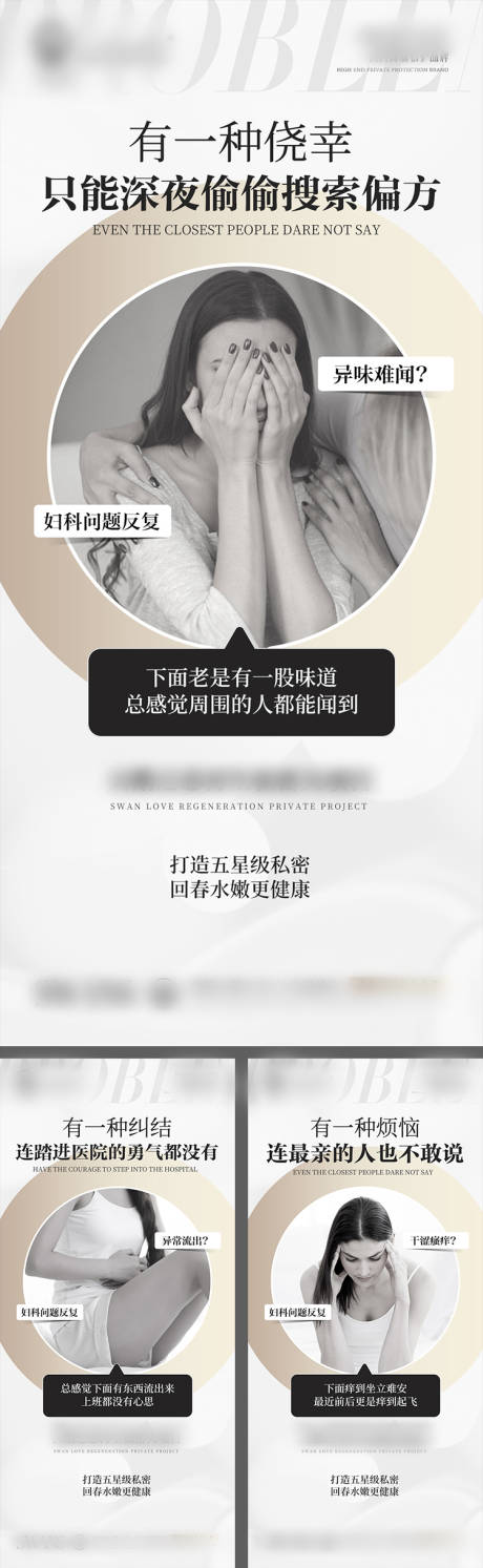 源文件下载【私护系列】编号：55690014718443968
