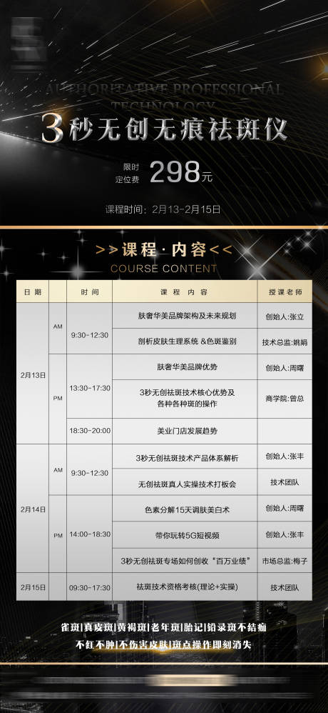 源文件下載【招商課程】編號：99040014470208590
