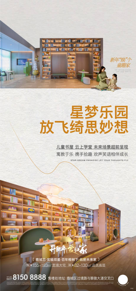 源文件下载【价值点海报】编号：50200014573883739