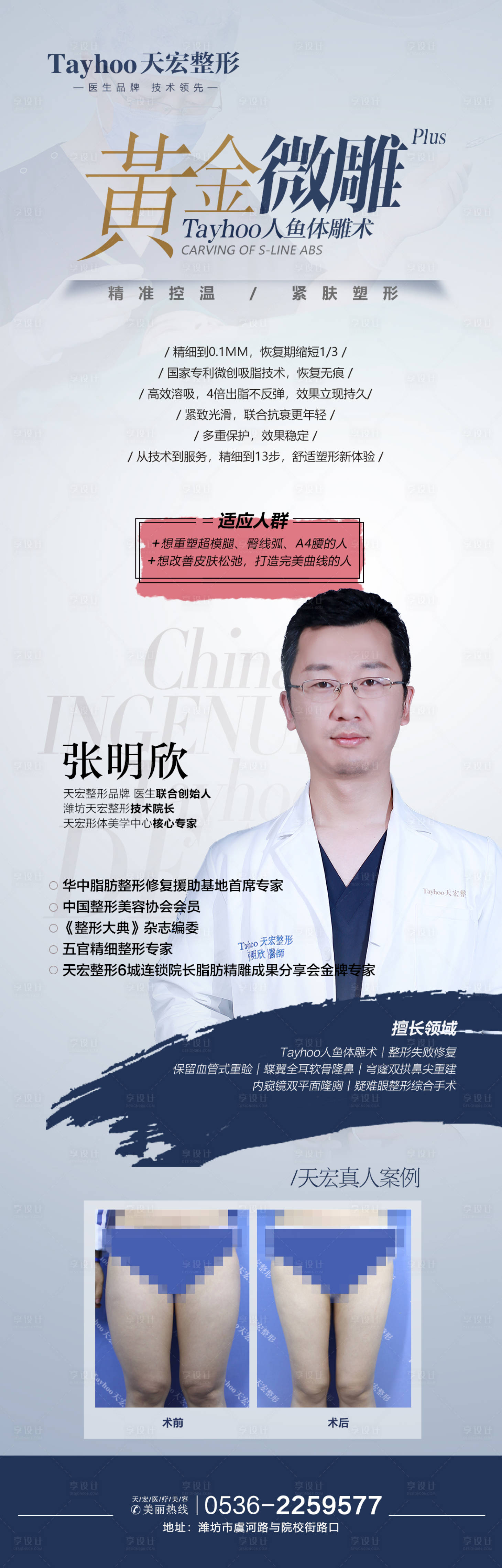 源文件下載【享設(shè)計】搜索編號：72110014620671946【黃金微雕】