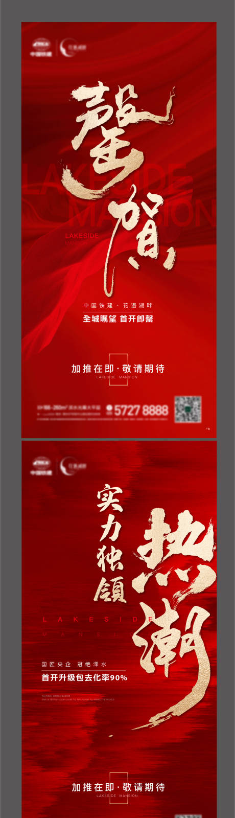 源文件下載【開盤后飛機稿】編號：20620014847829984