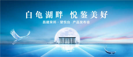 源文件下载【湖居价值点主画面】编号：89020015027645035