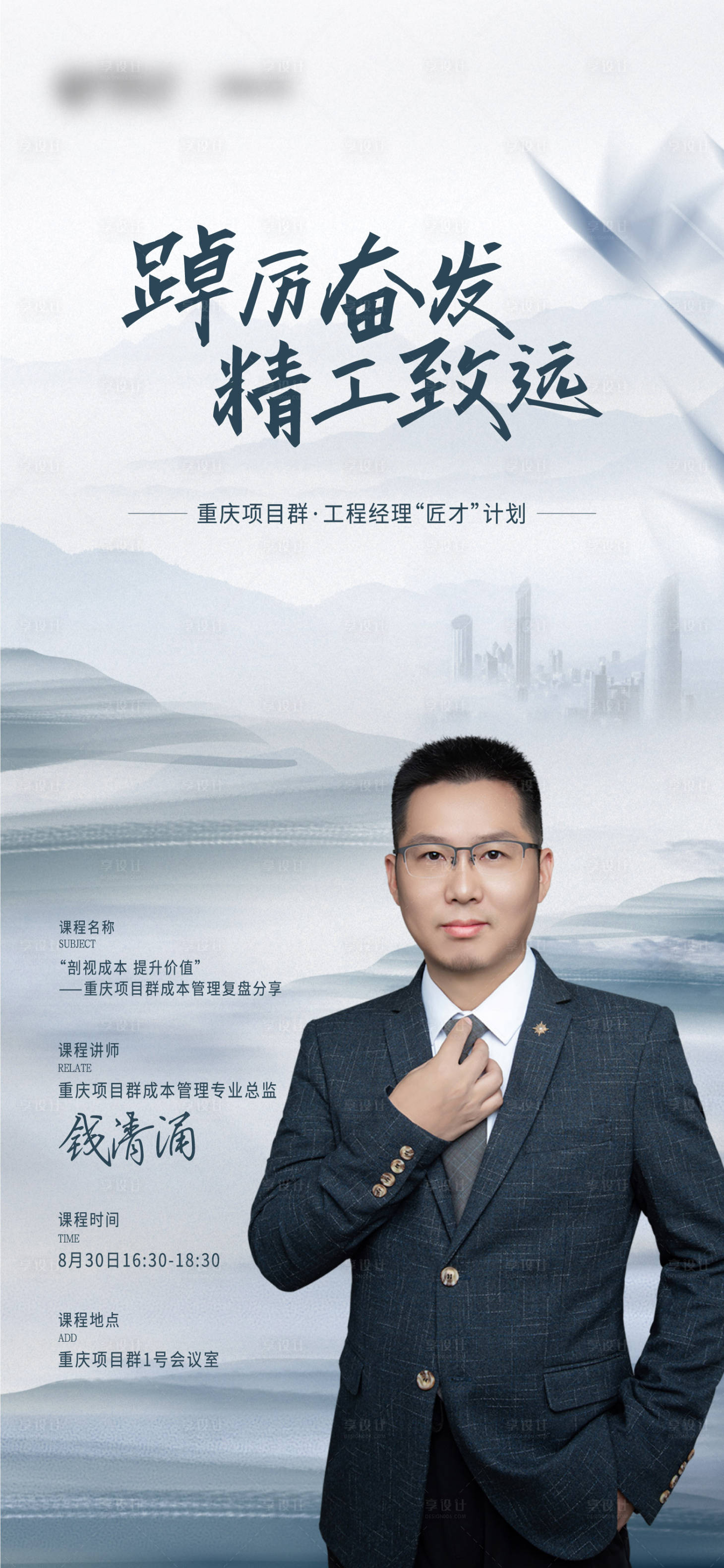 源文件下载【山水人物微信】编号：80270014582386769