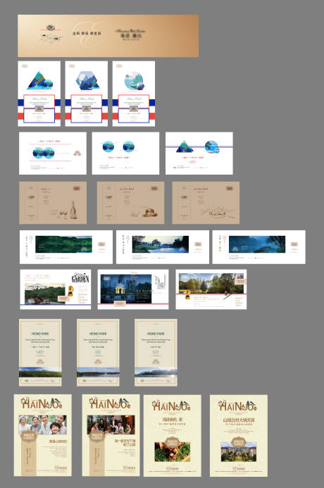 地产法式别墅价值点系列海报展板-源文件【享设计】