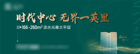 源文件下载【阶段价值点海报展板】编号：15540014819018859
