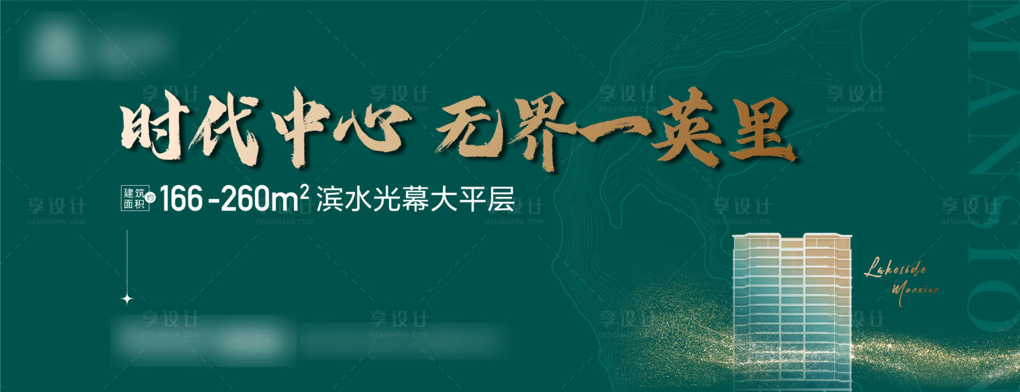 源文件下载【阶段价值点海报展板】编号：20230219162241671