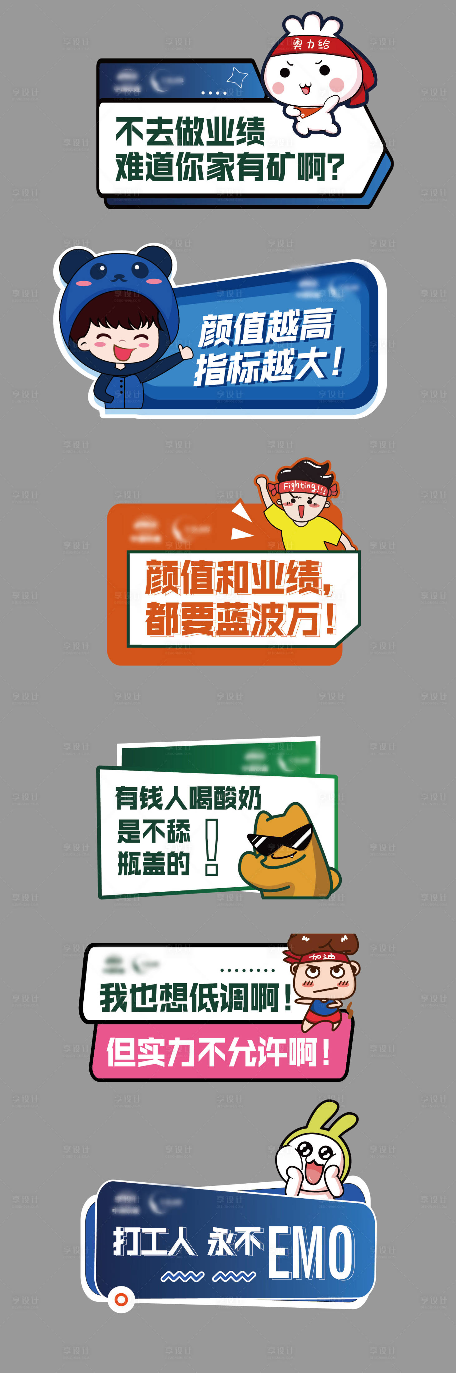 源文件下載【享設計】搜索編號：35030014821481142【地產手舉牌】