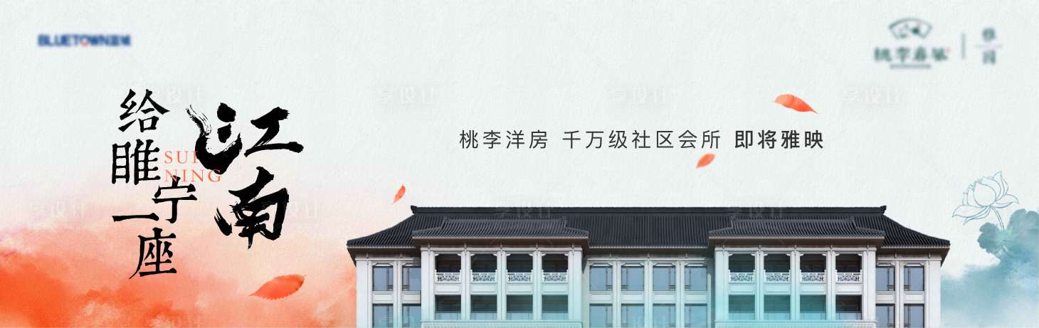 源文件下載【享設(shè)計(jì)】搜索編號：81740014620298095【中式水墨主畫面】