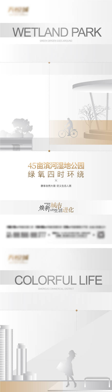 源文件下载【地产价值点单图】编号：12210014935914481