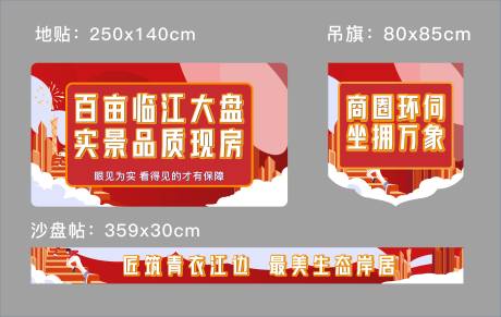 源文件下载【新春物料】编号：23000014555699687