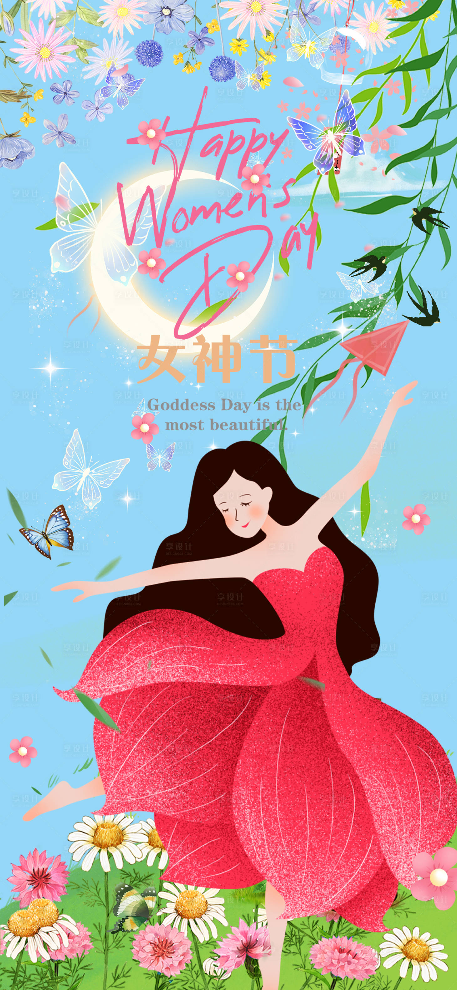 源文件下載【享設計】搜索編號：60250014902258869【春季婦女節海報】
