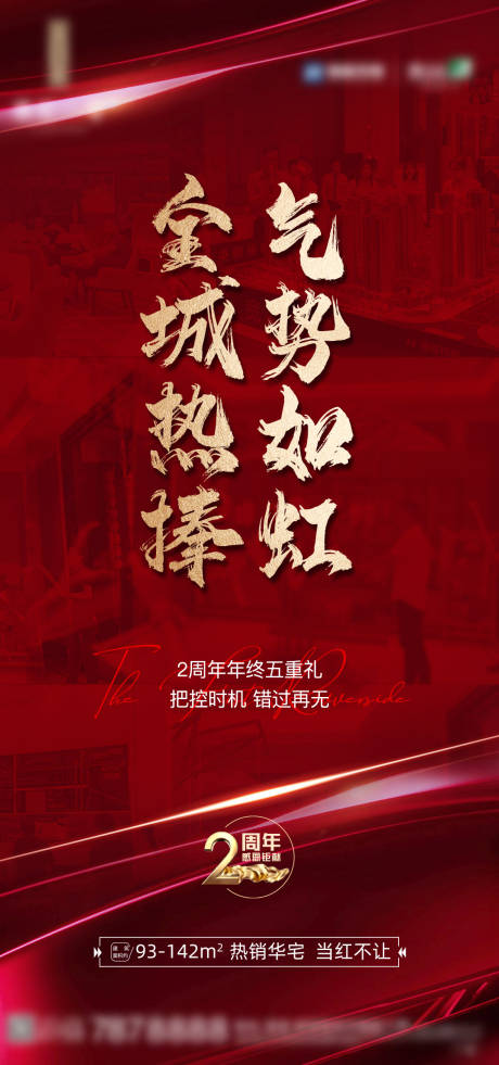 源文件下載【享設(shè)計】搜索編號：65350014442567181【人氣圖】