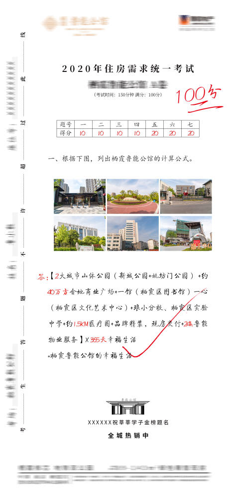 源文件下载【高考价值点海报】编号：20230206162951365