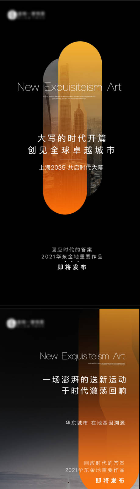 源文件下載【項(xiàng)目?jī)r(jià)值刷屏】編號(hào)：68170014626617056
