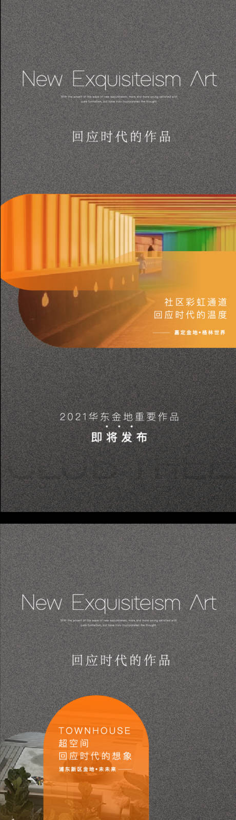 源文件下载【价值刷屏海报】编号：31910014626595122