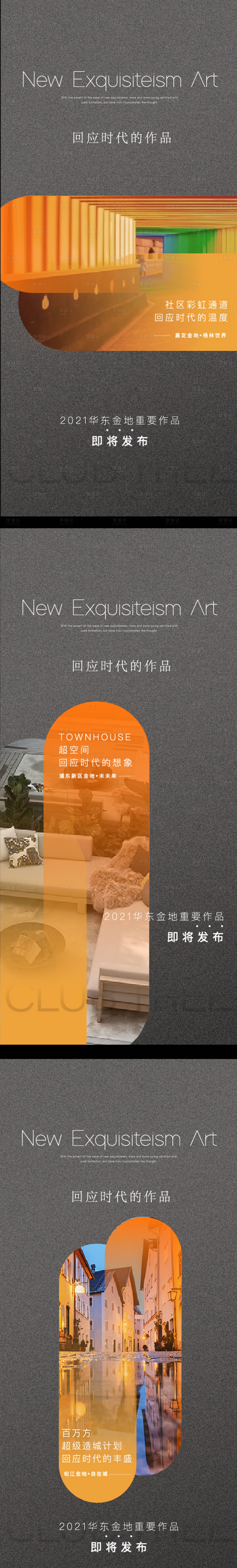 源文件下載【享設(shè)計(jì)】搜索編號：31910014626595122【價值刷屏海報】