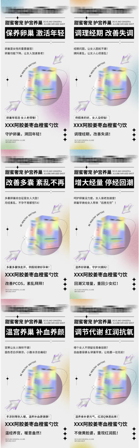 源文件下載【享設(shè)計】搜索編號：56420014780842977【產(chǎn)品海報】