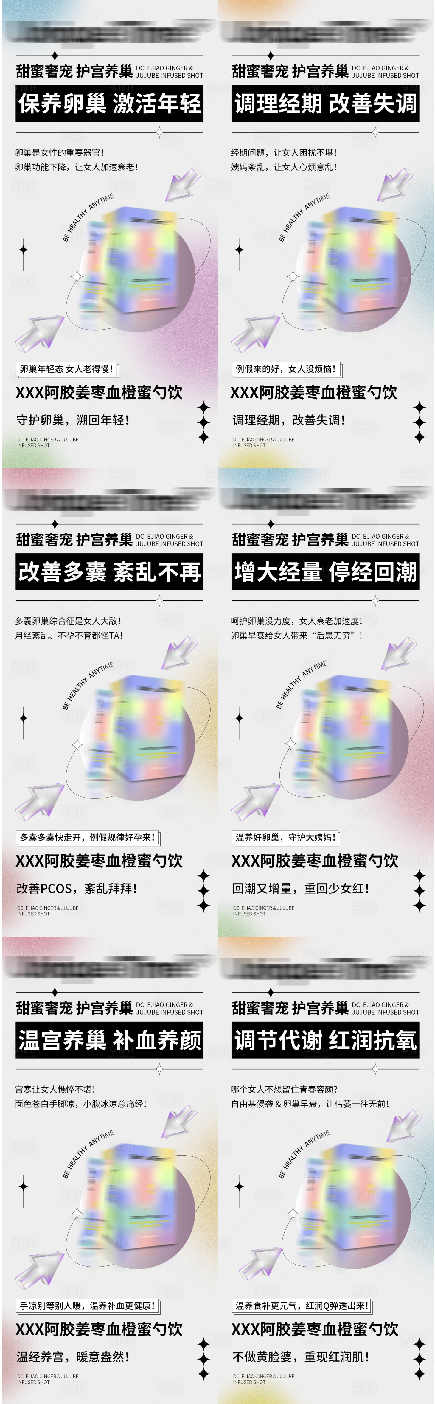 源文件下載【享設(shè)計】搜索編號：56420014780842977【產(chǎn)品海報】