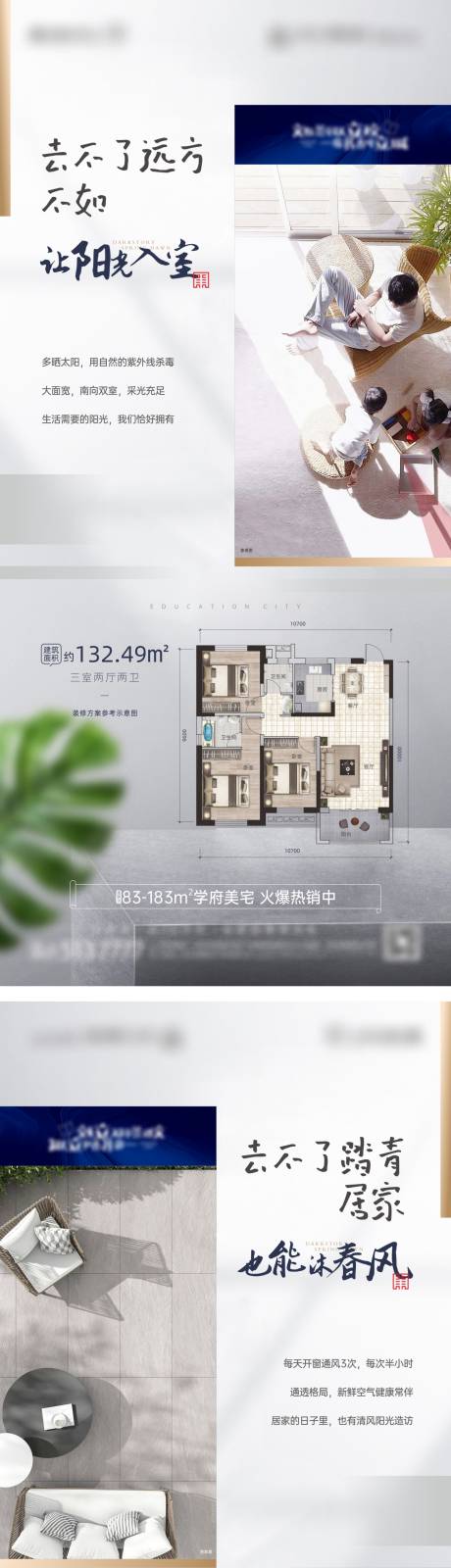 源文件下载【地产户型价值点系列】编号：19130014719616350