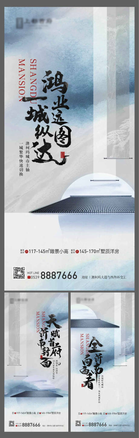 源文件下载【地产价值点系列海报】编号：64970014719378396