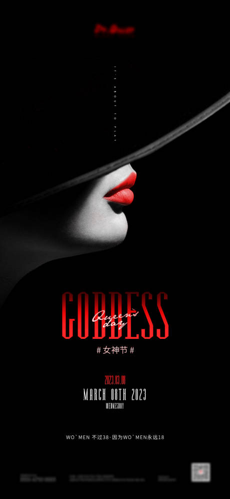 源文件下载【3.8女神节】编号：78900014869527119