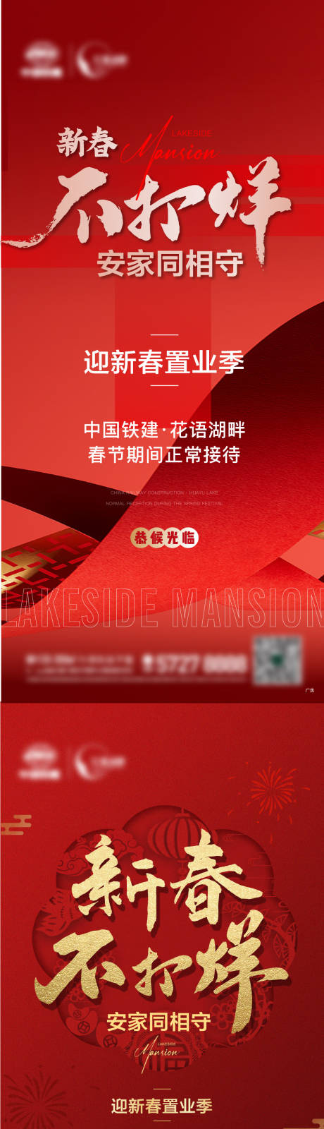 源文件下载【不打烊飞机稿】编号：68600014959729940