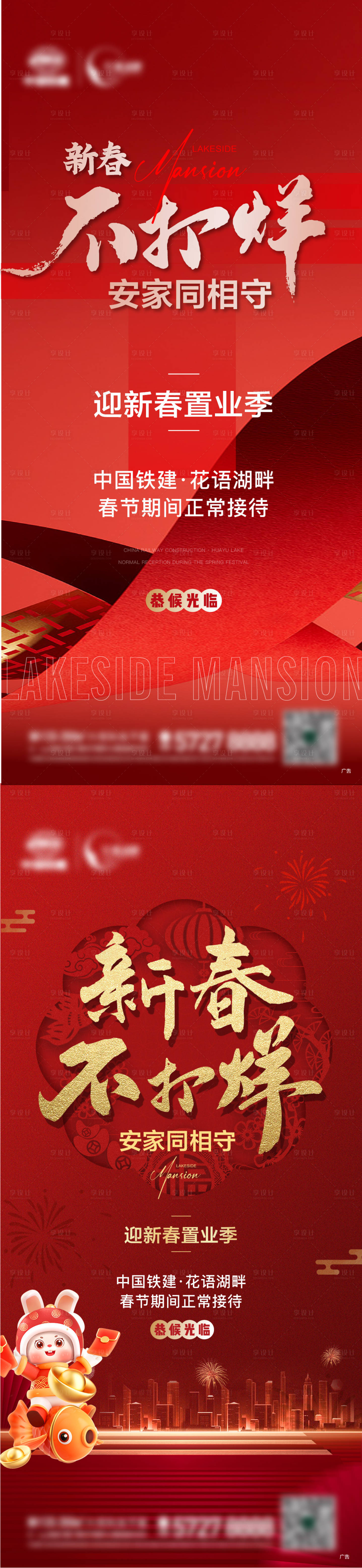 源文件下載【享設(shè)計(jì)】搜索編號(hào)：68600014959729940【不打烊飛機(jī)稿】