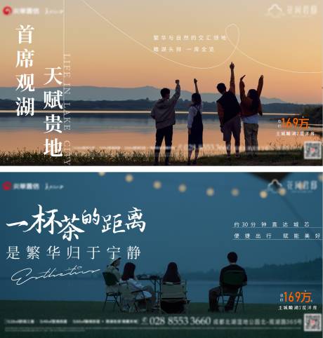 源文件下载【露营】编号：12690014854821198