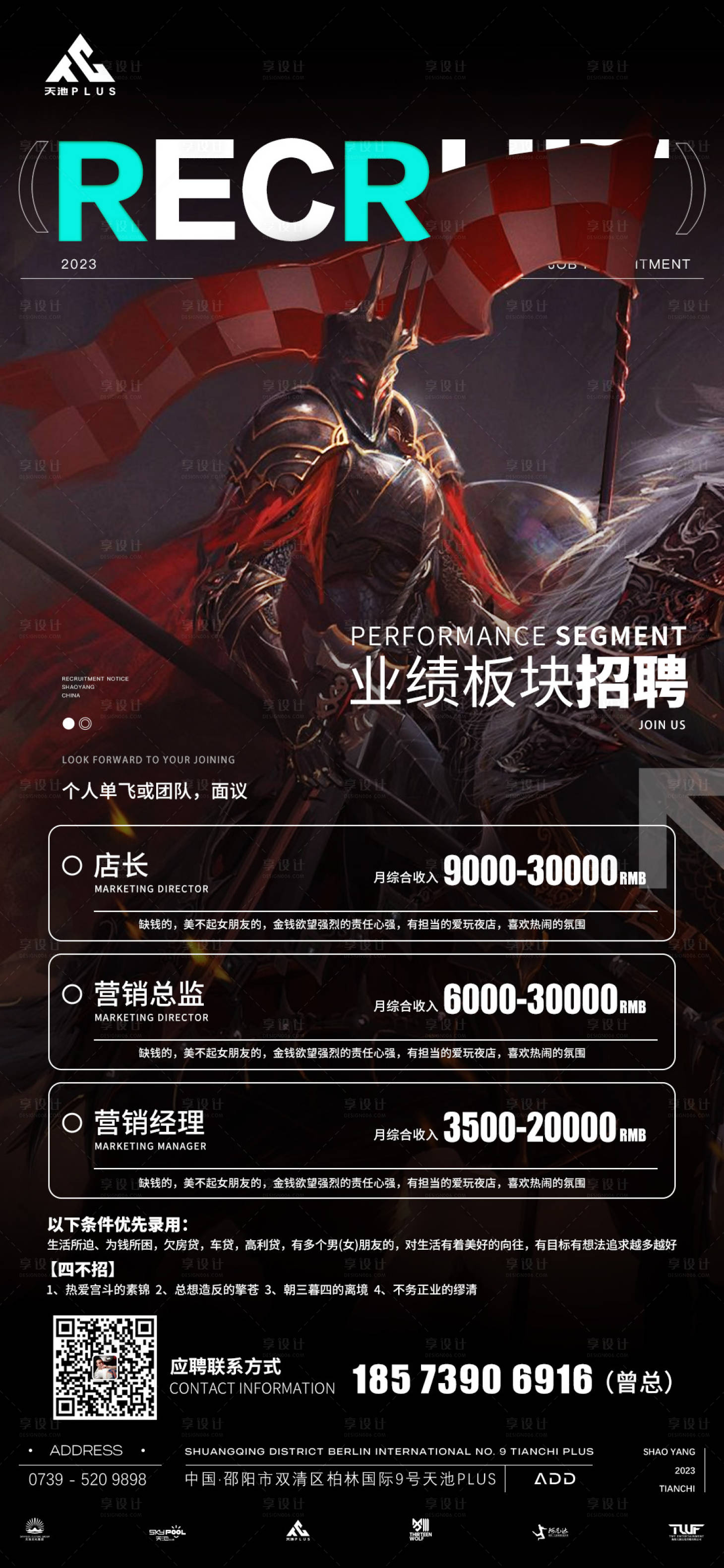 源文件下载【享设计】搜索编号：50850014872357043【酒吧  】