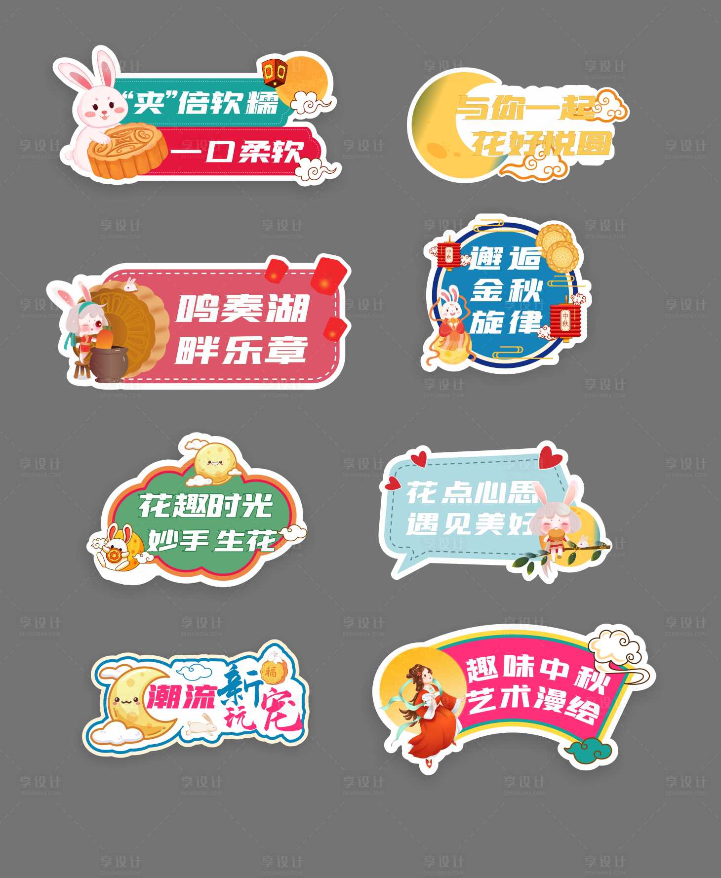 源文件下載【享設計】搜索編號：43280014990927907【地產活動手舉牌】