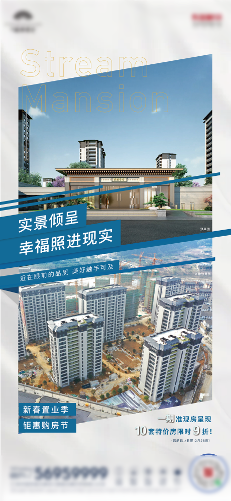 源文件下载【质感价值点地产户型园林单图】编号：69630014565718788