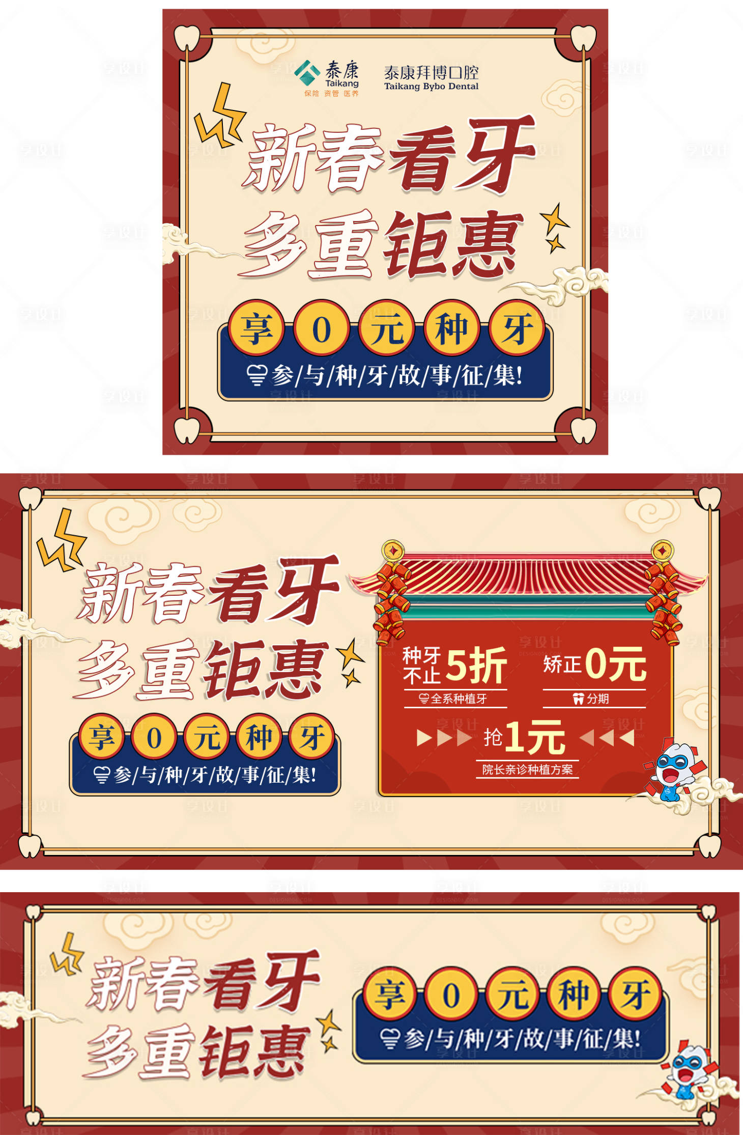 源文件下载【美团大众点评店铺图】编号：63960014483869531