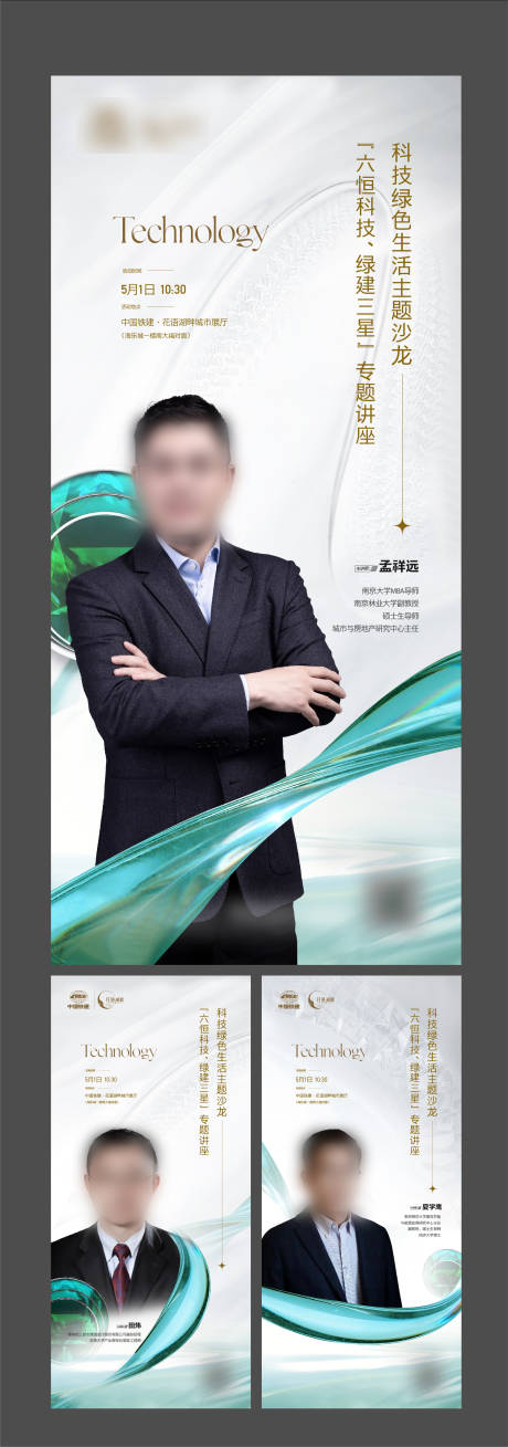 源文件下载【大V飞机稿】编号：56130014795483222