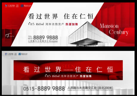 源文件下載【主畫面kv】編號：63220014626444682
