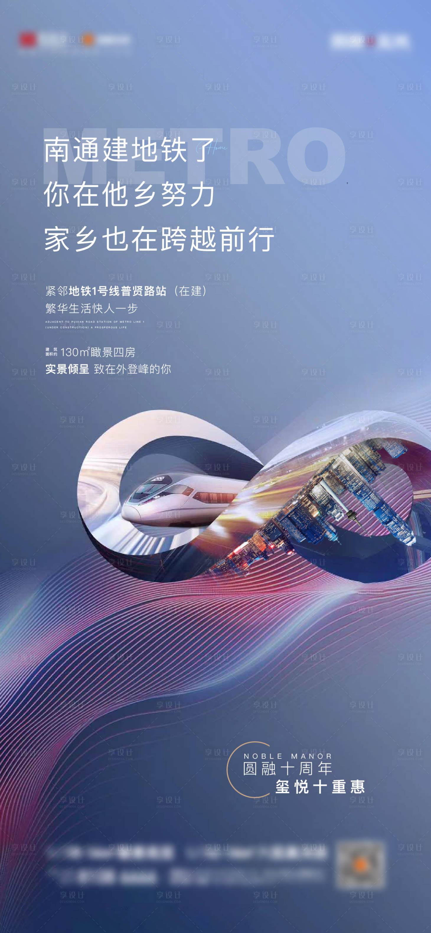 源文件下载【享设计】搜索编号：95230014769691542【返乡价值点】