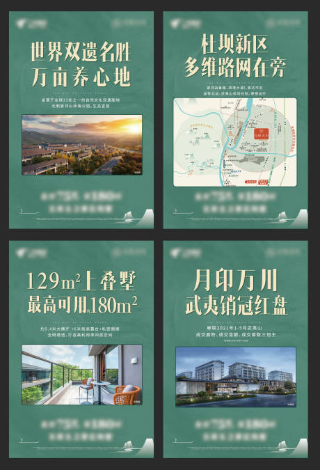 源文件下载【夜拓灯箱路网配套价值点楼书】编号：66080014524844441