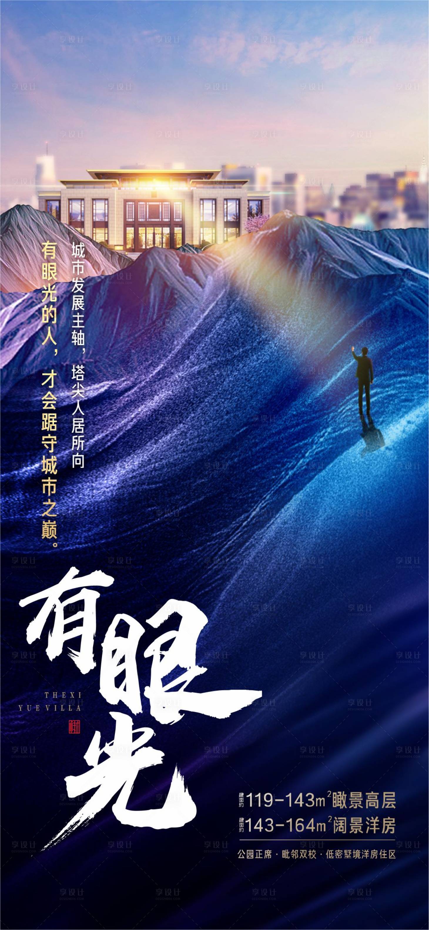 源文件下載【享設計】搜索編號：24780015043619961【加推 】
