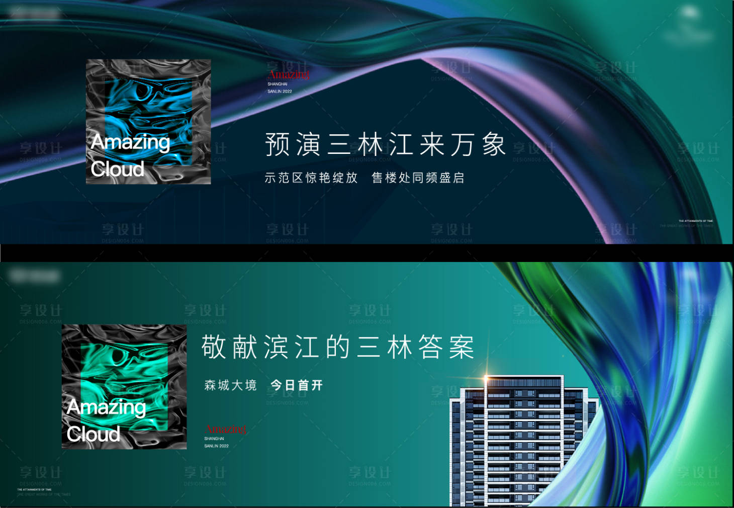 源文件下載【享設(shè)計】搜索編號：90890015032657442【主畫面】