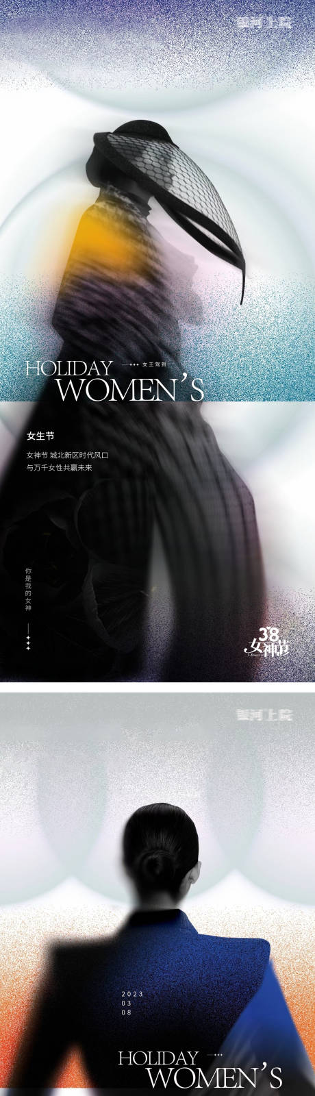 源文件下载【女神节妇女节极简海报】编号：87260014703342597