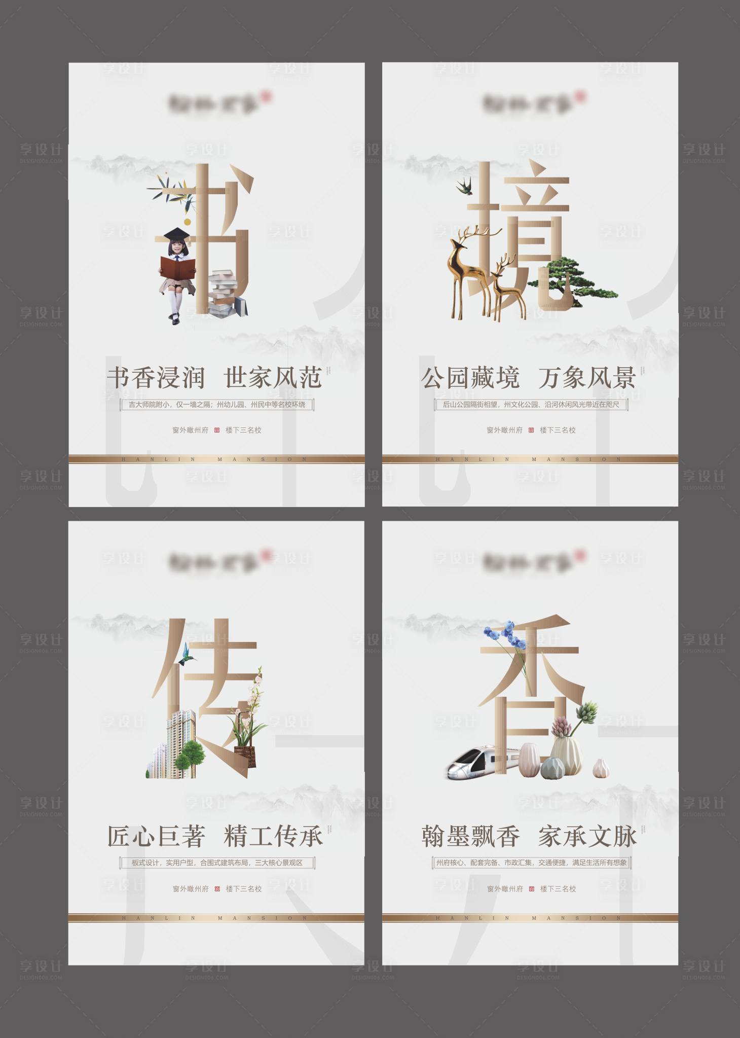源文件下載【享設計】搜索編號：11490014683594738【燈箱卡座】